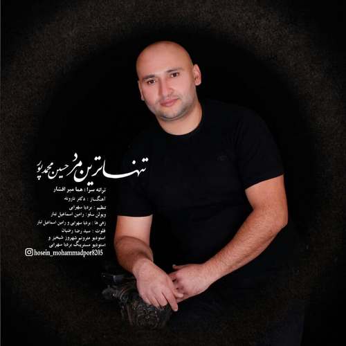 Hossein MohammadPour – Tanha Tarin Mard